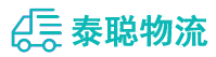 重庆到资溪县物流公司